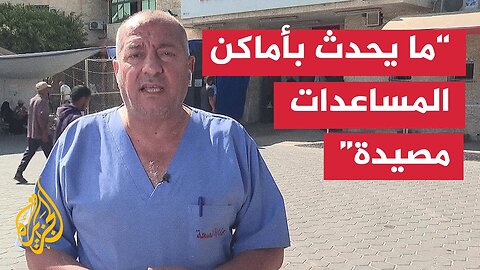 مداخلة الدكتور خليل الدقران المتحدث باسم مستشفى شهداء الأقصى