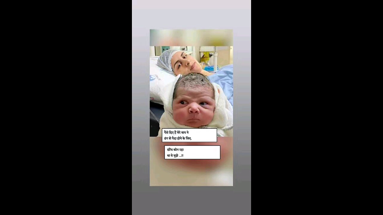 मुझे खीच कौन रहा है बे