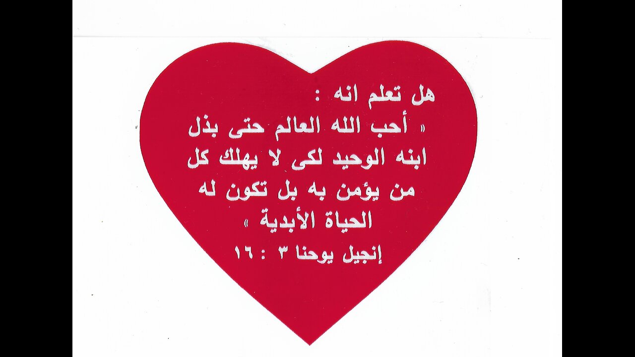 Jesus lever. Muhammed ligger död I marken.