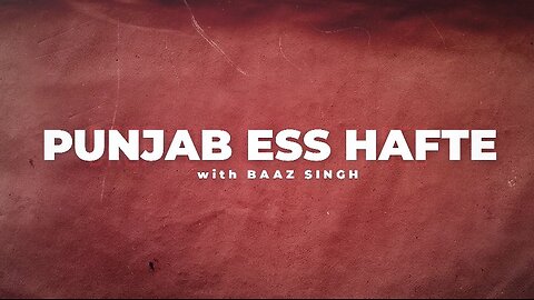 Live : 10-11-25 | Punjab Ess Hafte | Baaz Singh | Ravinder Singh Johal | Politics Punjab TV