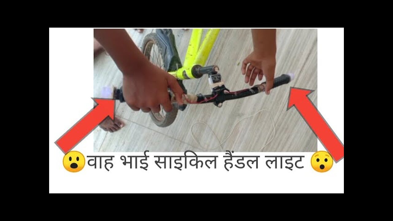 how to make cycle handle light