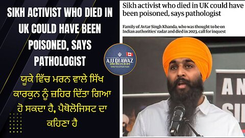 Sikh activist who died in UK could have been poisoned, says pathologist