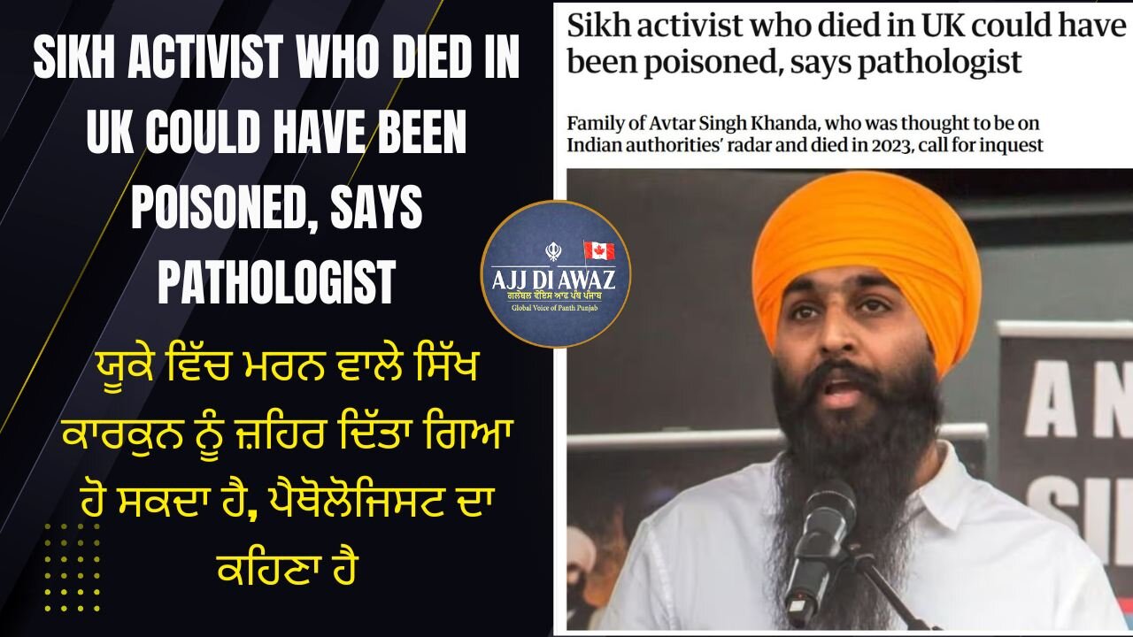 Sikh activist who died in UK could have been poisoned, says pathologist