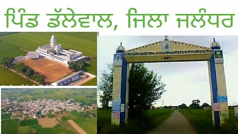 ਸੰਤਾਂ ਦੇ ਬਚਨ ਸੁਣੇ ਜਿੰਦਗੀ ਬਦਲ ਗਈ ਝੱਟ ਸਾਰੀ - ਭਾਈ ਨਿਸ਼ਾਨ ਸਿੰਘ ਝਬਾਲ ਦਾ ਜਥਾ