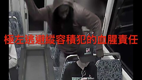 南韓派機接黑工/議提入籍考試難度/極左避提謀殺烏克蘭難民案/特朗普最後通牒哈瑪斯放人質/最高法院允特朗普追捕偷渡者/即將嚴打芝加哥罪行/馬杜羅派兵滅毒犯｜每日美國時評 2025年9月9日