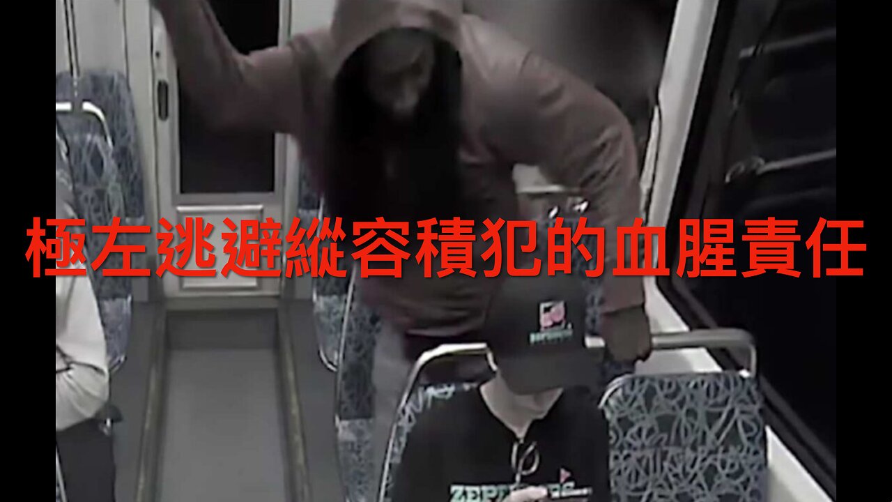 南韓派機接黑工/議提入籍考試難度/極左避提謀殺烏克蘭難民案/特朗普最後通牒哈瑪斯放人質/最高法院允特朗普追捕偷渡者/即將嚴打芝加哥罪行/馬杜羅派兵滅毒犯|每日美國時評 2025年9月9日