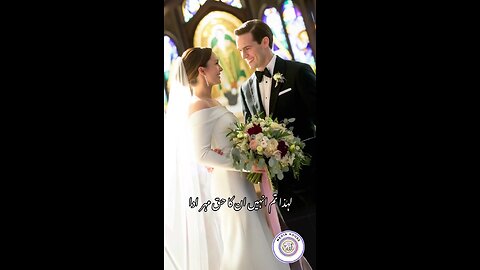 Kia kiši Gar Muslim Urat Se Shadi Ho Seakty He