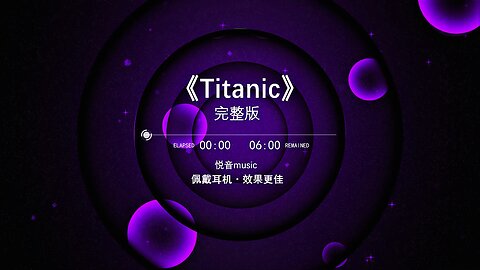 titanic