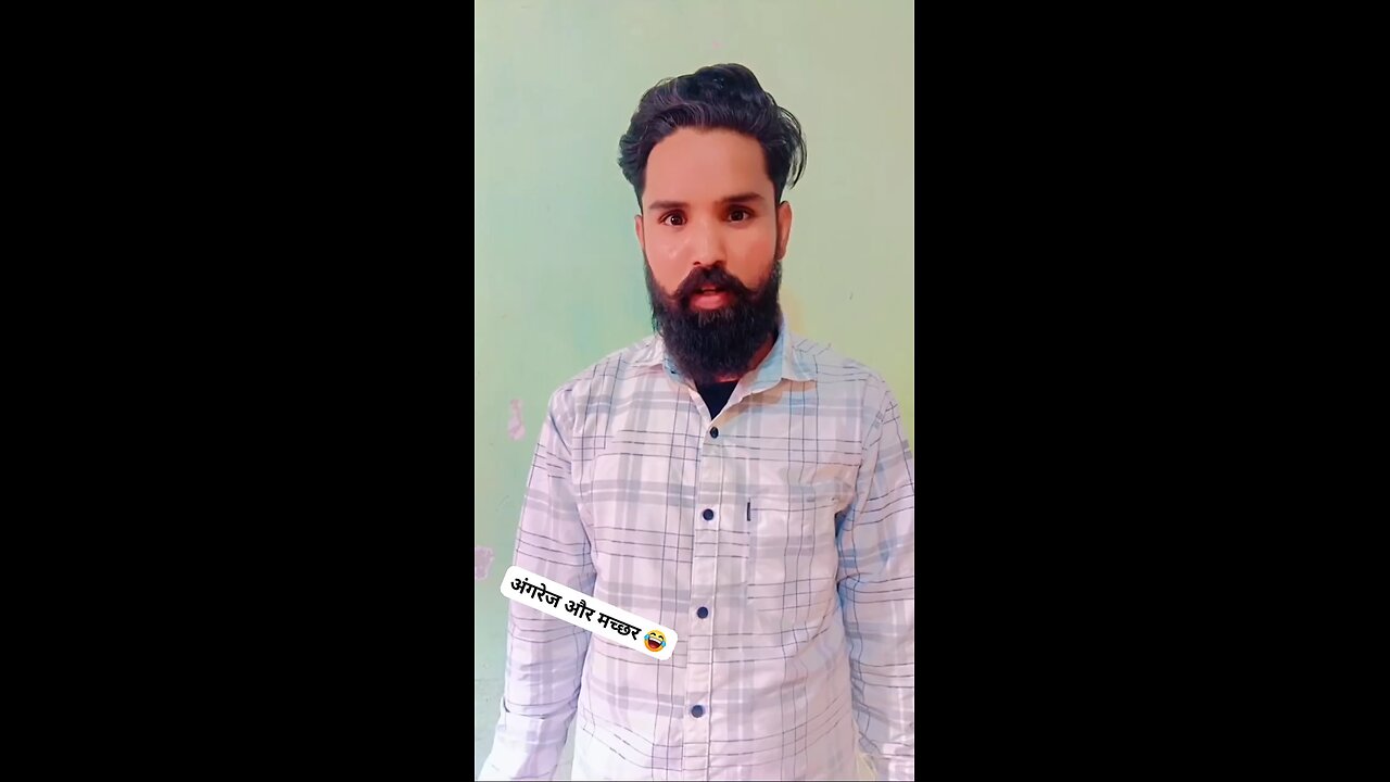 अंगरेज और मच्छर
