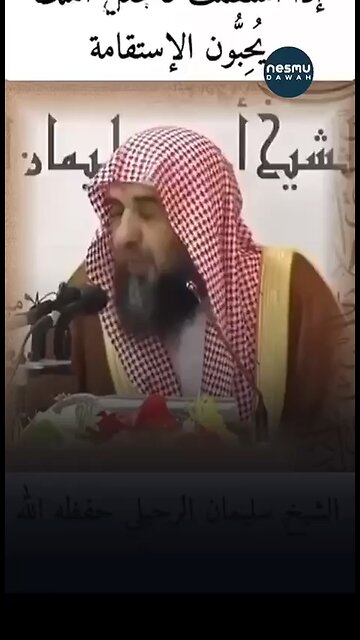 To The Young Brothers ~by Sh.Sulayman Al-Ruhayli حفظه الله