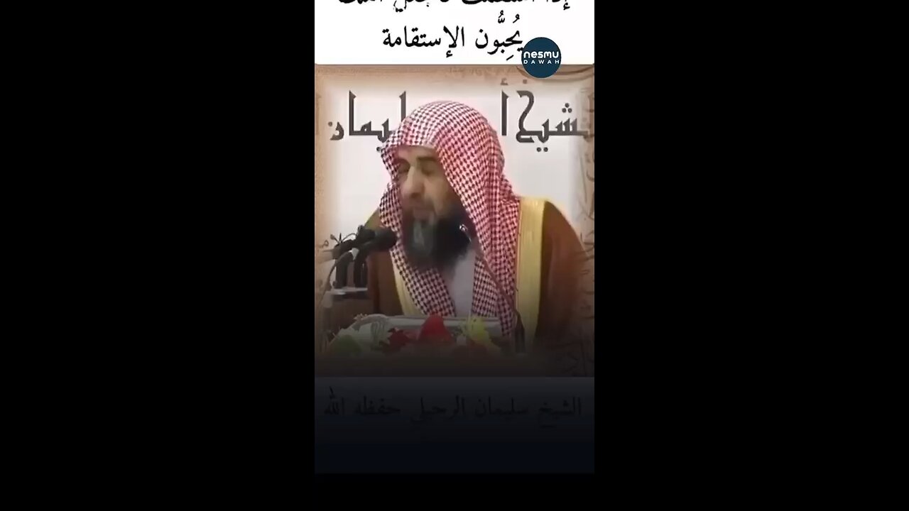 To The Young Brothers ~by Sh.Sulayman Al-Ruhayli حفظه الله