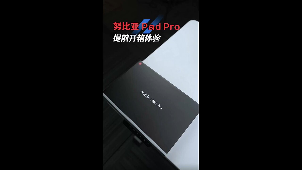 Nubia padpro unboxing
