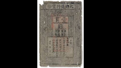 The Oldest Banknote In The World