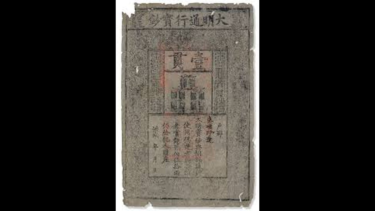 The Oldest Banknote In The World