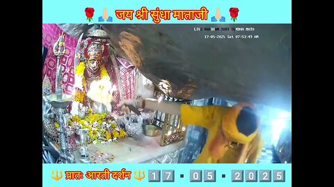 17.5.2025 SUNDHA MATA AARTI DARSHAN
