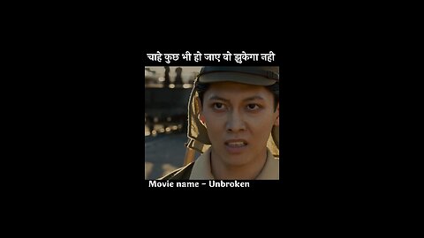 short movie recap
