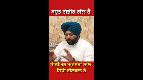 THAR ਵਾਲੀ ਬੀਬੀ ਦੀ interview (Part 22)