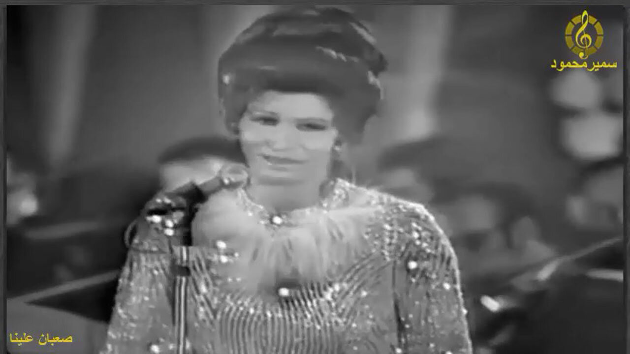 فايزه احمد,,صعبان علينا,,حفله مصوره