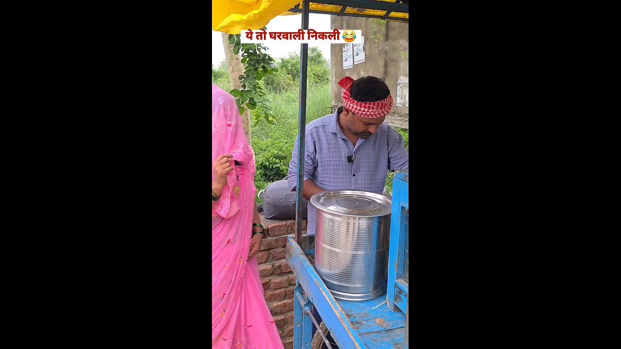 भईया गोलगपा खिलावा