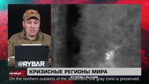 🇷🇺 🧐 🎣 Rybar War Events Review (8/14/2025)