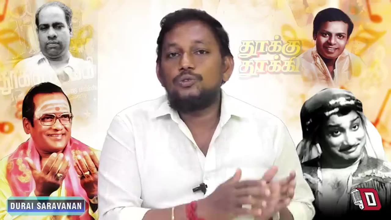 டி எம் எஸ் அய்யாவின் வாழ்க்கை வரலாறு நன்றி துரை சரவணன் யூடியுப் சேனல் பாகம் 8