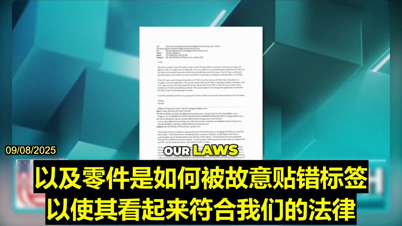 2025.09.08 LindellTV