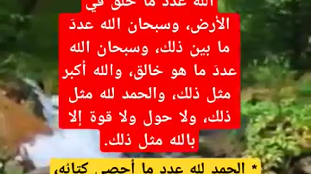 كيف اناجي الله في يوم عرفه