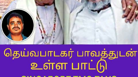 TMS LEGEND & WITH ILAIYARAAAJA MUSIC SONG 13