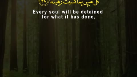 Every Soul Held Accountable | Surah Al-Muddathir 32–38 | Day of Judgment Revealed