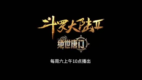Donghua《Soul Land 2》EP110 - [PV] - Watch New Donghua Episode for Free