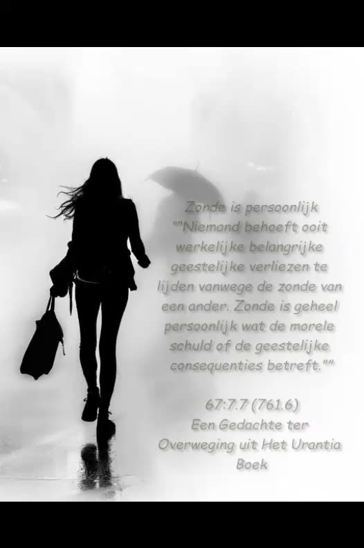Zonde is persoonlijk