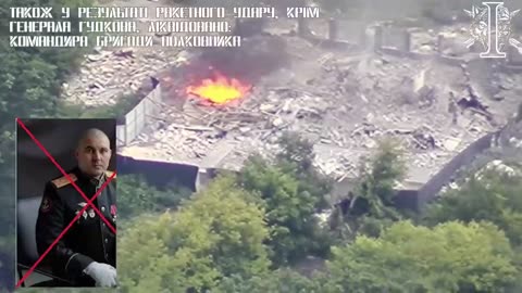 🇷🇺🇺🇦 Ukraine Russia War | Major General Gudkov Killed in Missile Strike | RCF