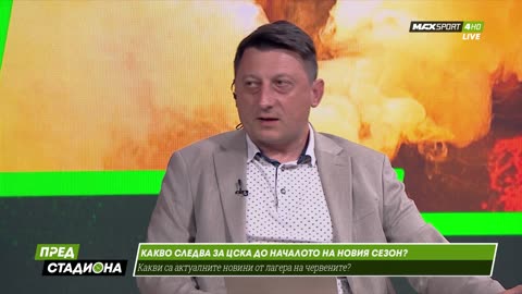 Пред Стадиона 06.06.2025 1080pWebRip-P2pRipTeam