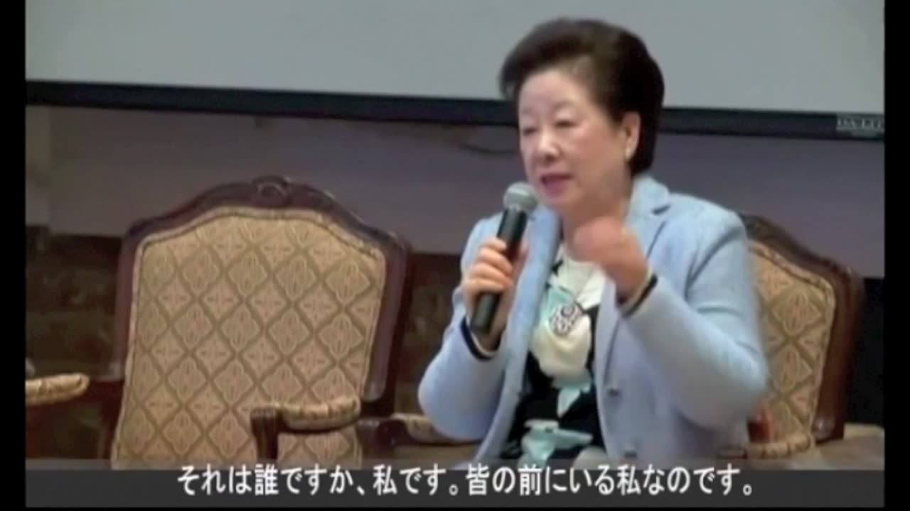 賛美されたい韓鶴子