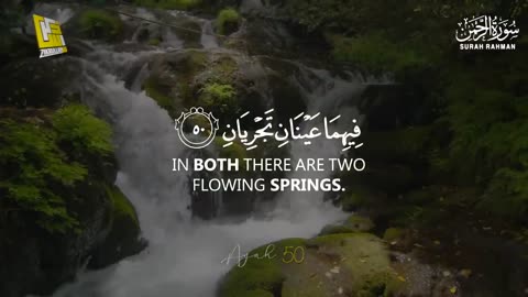 World's most beautiful recitation of Surah Ar-Rahman (سورة الرحمن) _ Zikrullah TV