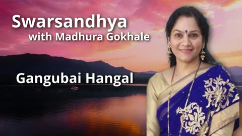Gangubai Hangal