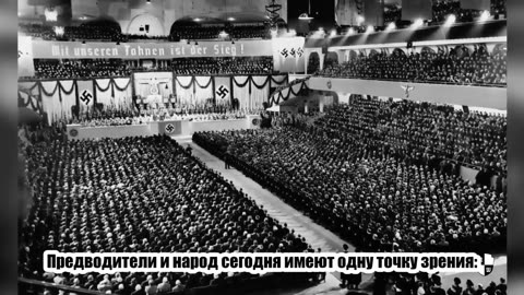 Adolf Hitler - Speech on January 30, 1940. Who wanted war 1080p48