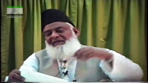 Muntkhab Nisab (In Detail 1993) Surah Munafiqoon (Part 1/9) By Dr Israr Ahmed | 125/193