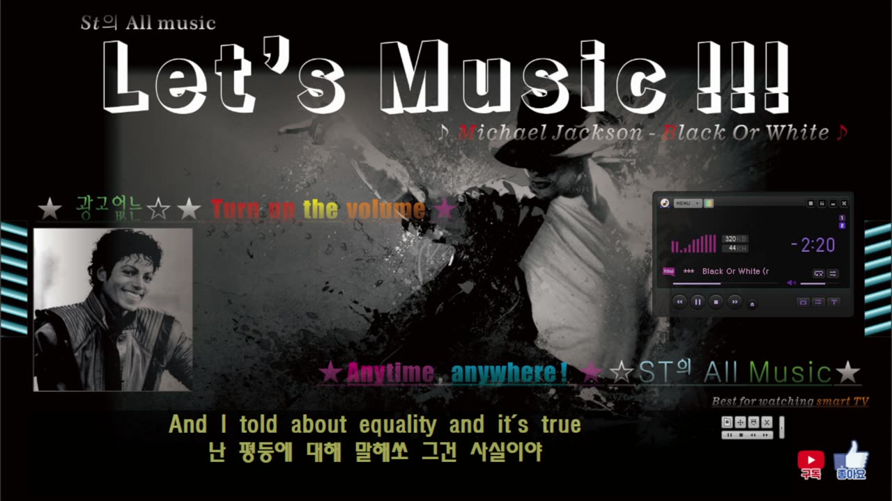 Michael Jackson - Black Or White