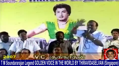 T M Soundararajan Legend & M.THIRAVIDA SELVAN SINGAPORE TMS VERY CRAZY FAN 2007