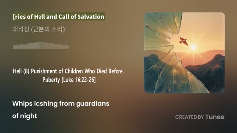 ries of Hell and Call of Salvation