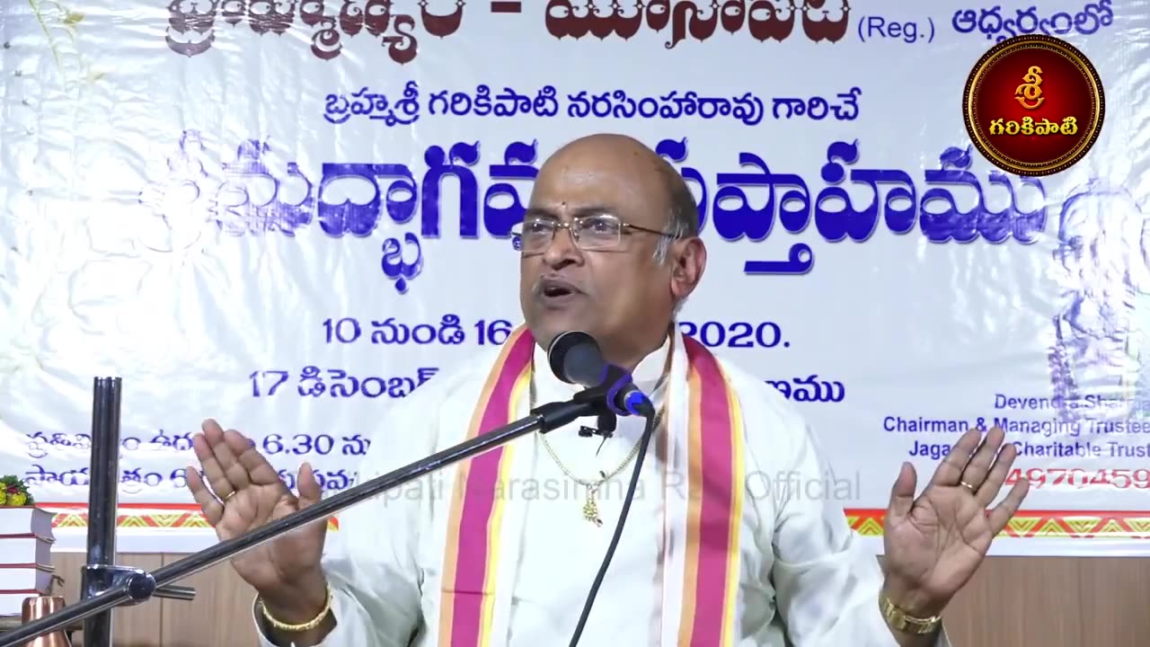 18 భాగవతం Full Video