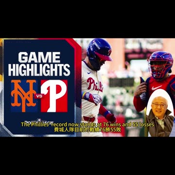 運動天地-場邊人語 都會反超-費城無招