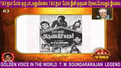 T M Soundararajan Legend Episode - 63