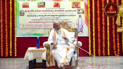 శ్రీకృష్ణ కర్ణామృతం Part-1 2