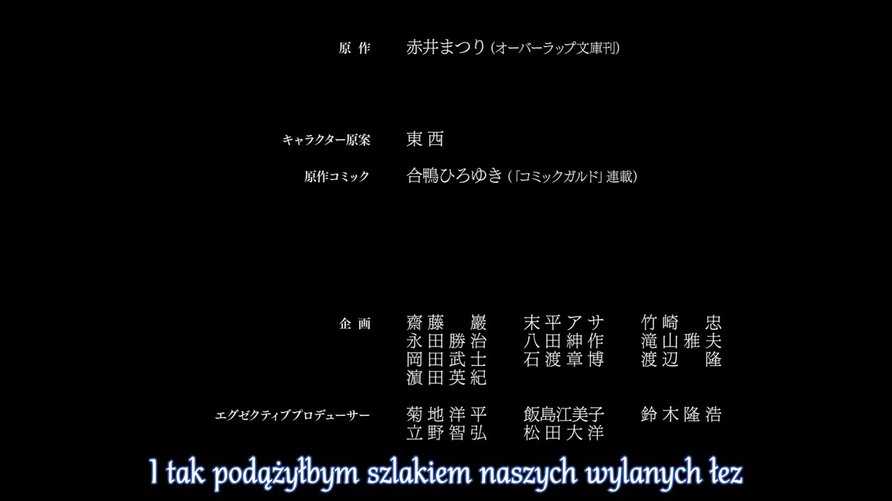 Milknący Asasynek 12PL