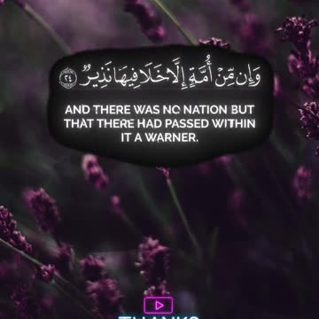 🎧 تلاوة خاشعة من سورة فاطر | الشيخ ياسر الدوسري | Surah Fatir by Sheikh Yasser Al-Dosari 🌟