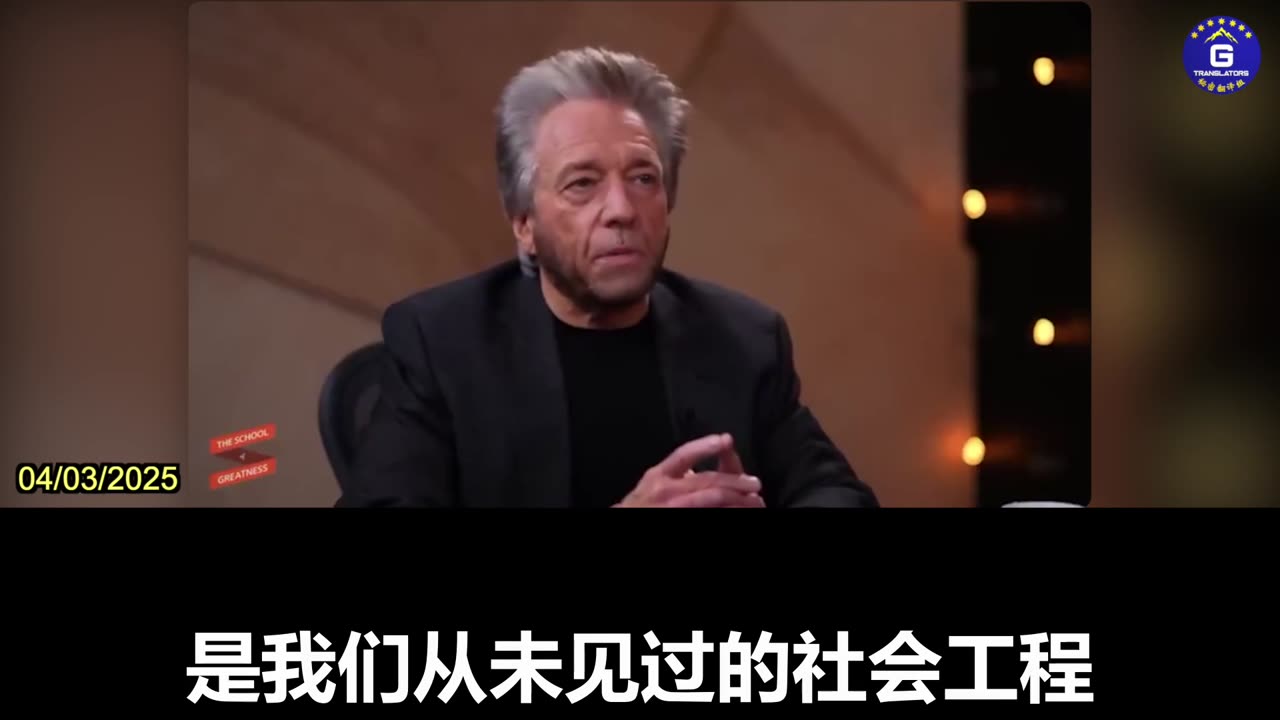 Gregg Braden: The UN's “Agenda 2030” is Actually a Centralized Control Agenda