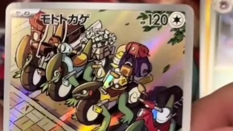 The art works for this set are beautiful and this art rare is amazing | Pokemon Raging Surf Japanese