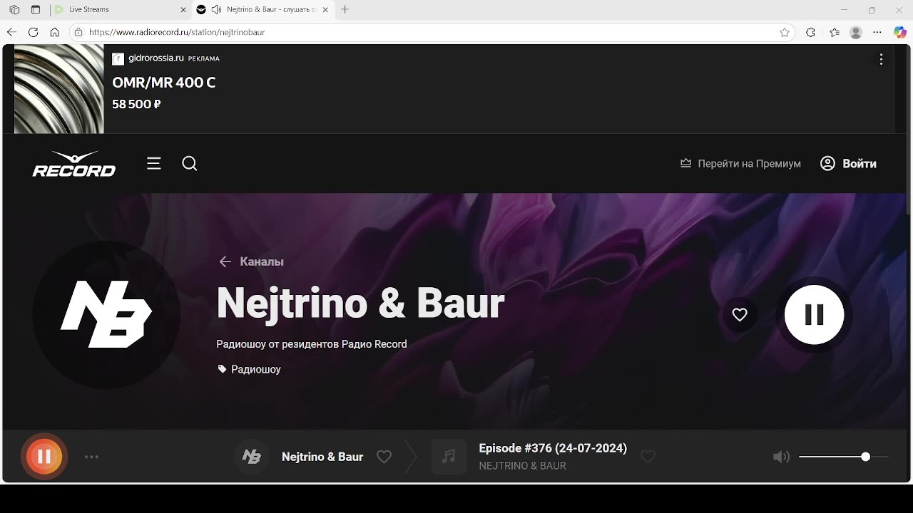 Radio Record